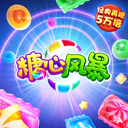 六合金彩网